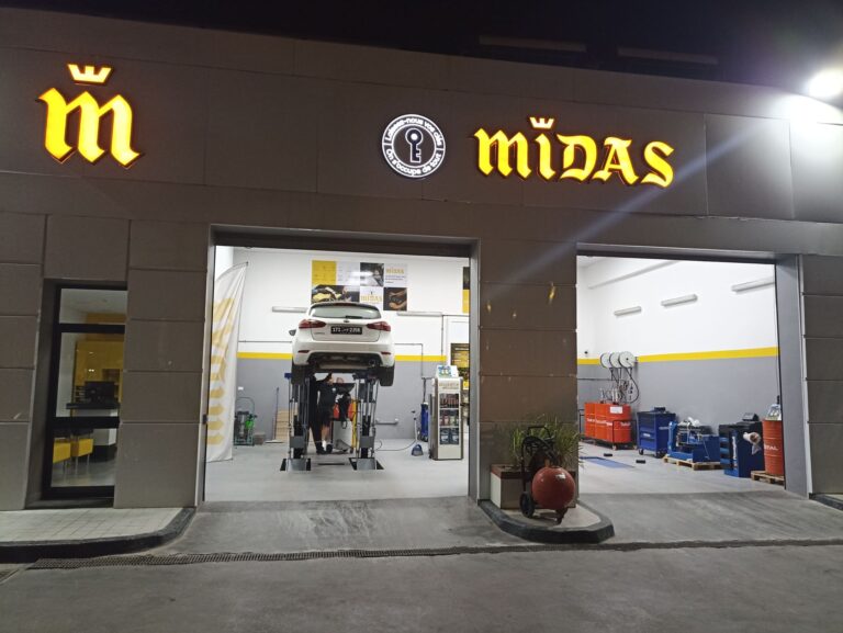 6e centre Midas ouvert en Tunisie