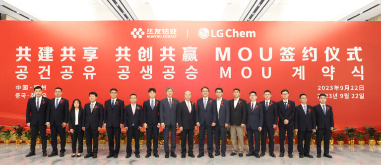LG et Huayou envisagent un partenariat majeur