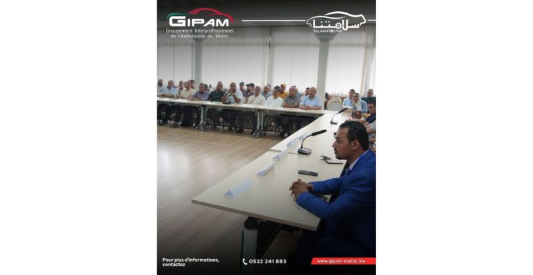 GIPAM